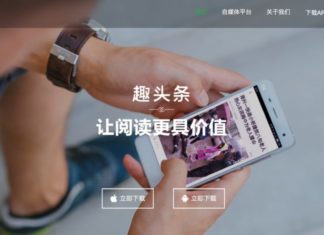Qutoutiao: a startup hitting 1.6B USD valuation in less than 2 years