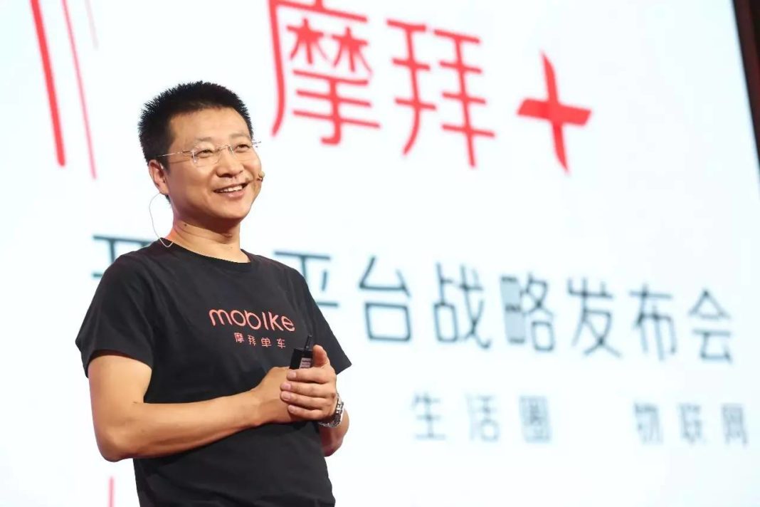 mobike davis