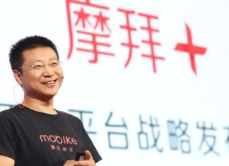 MoBike’s other co-founder