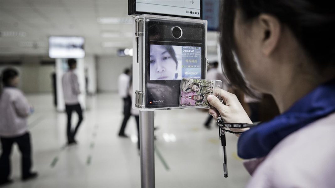 AIfacialrecognition