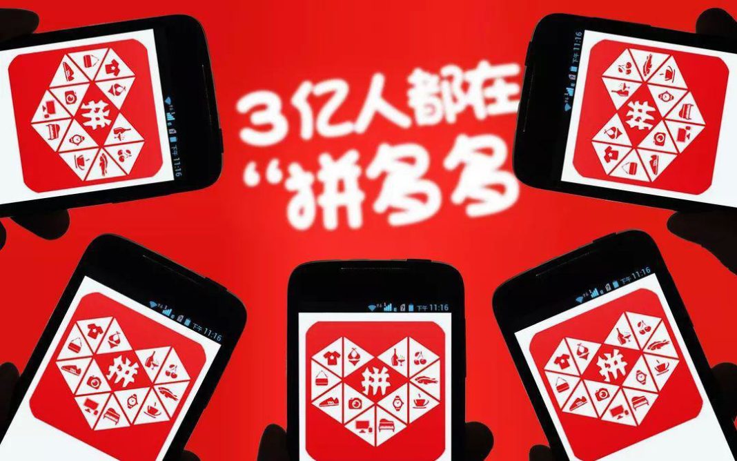 Pinduoduo Chinese social ecommerce