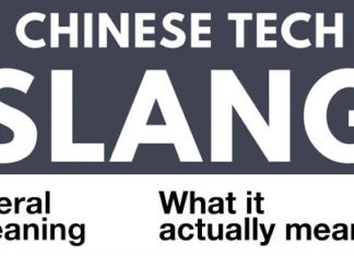 Chinese tech slang, from water army to eating melon