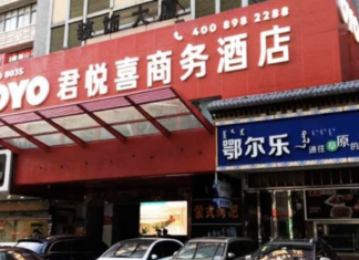 Oyo and its Chinese game