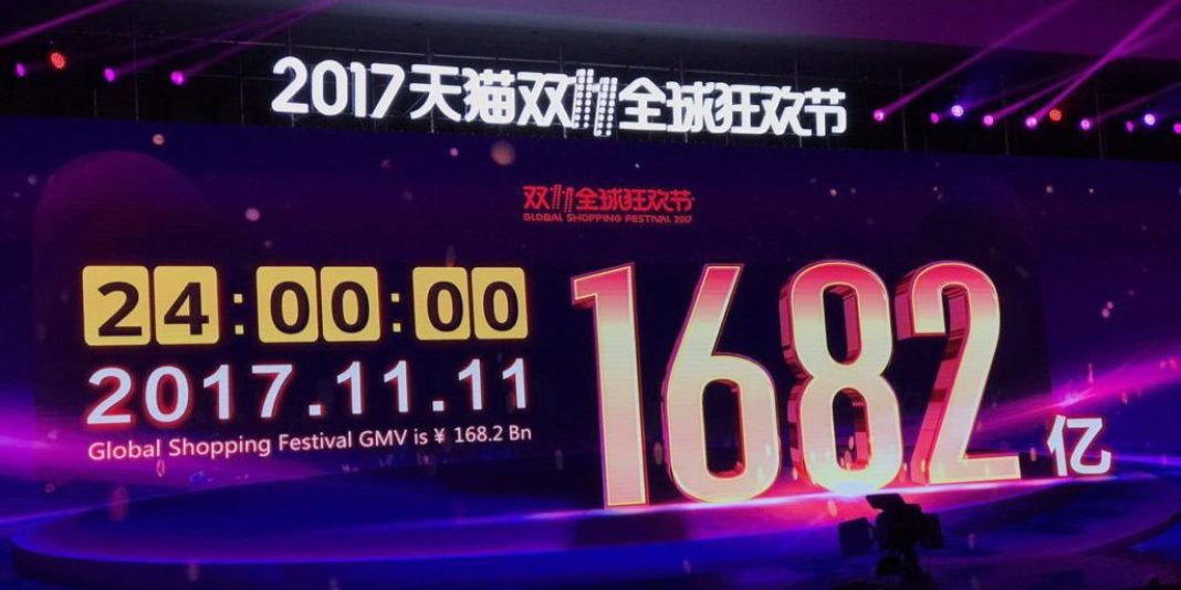 tmall-e1539276477624-new