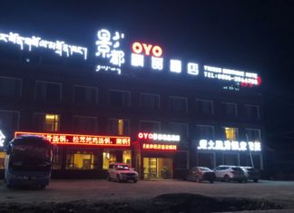 OYO on the Tibetan plateau