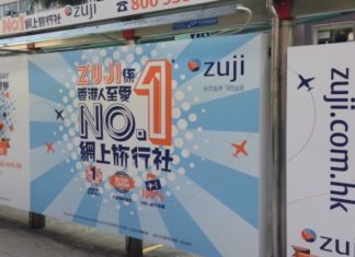 Zuji’s demise is unsurprising