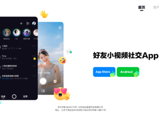 Toutiao copies Snapchat to fight Tencent?
