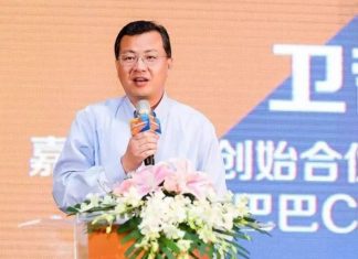 Ex-CEO of Alibaba shares how to build successful B2B companies