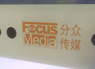 What is causing the slide of Focus Media?