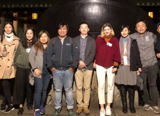 See you in Wuzhen, China this weekend!