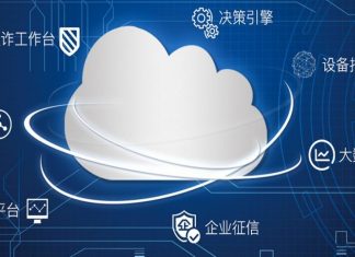 Data companies in China feeling the heat