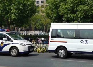 When a Fintech company in China is raided by the police…