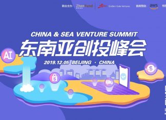 Join China & Southeast Asia Venture Summit – 5 Dec 2019, Beijing