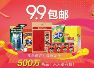 US$1.4 order with free shipping – can these Chinese sellers make money?