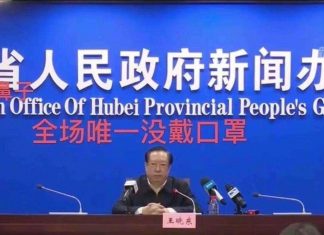 A coronavirus press conference that went disastrous