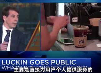 The Chinese blogger poking fun of Luck Coffee for a year
