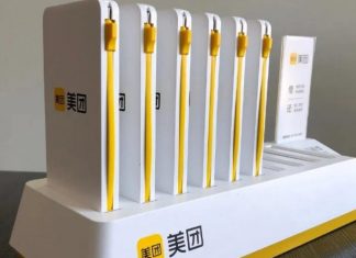 Meituan enters power bank sharing, for the 4th time
