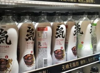 Why young Chinese are flocking to this fizzy drink
