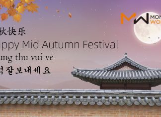 Happy Mid Autumn Festival!