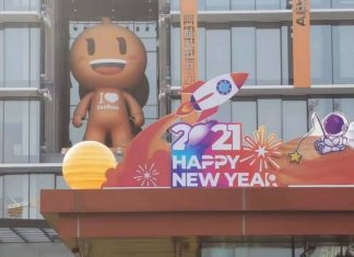 US$2.8 billion fine is really not significant for Alibaba, what happens next is