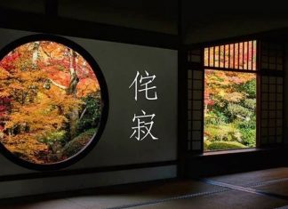 Wabi-sabi, Metaverse & Future