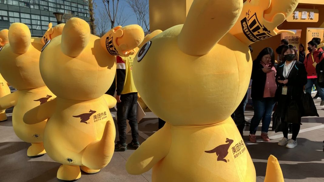 meituan roos