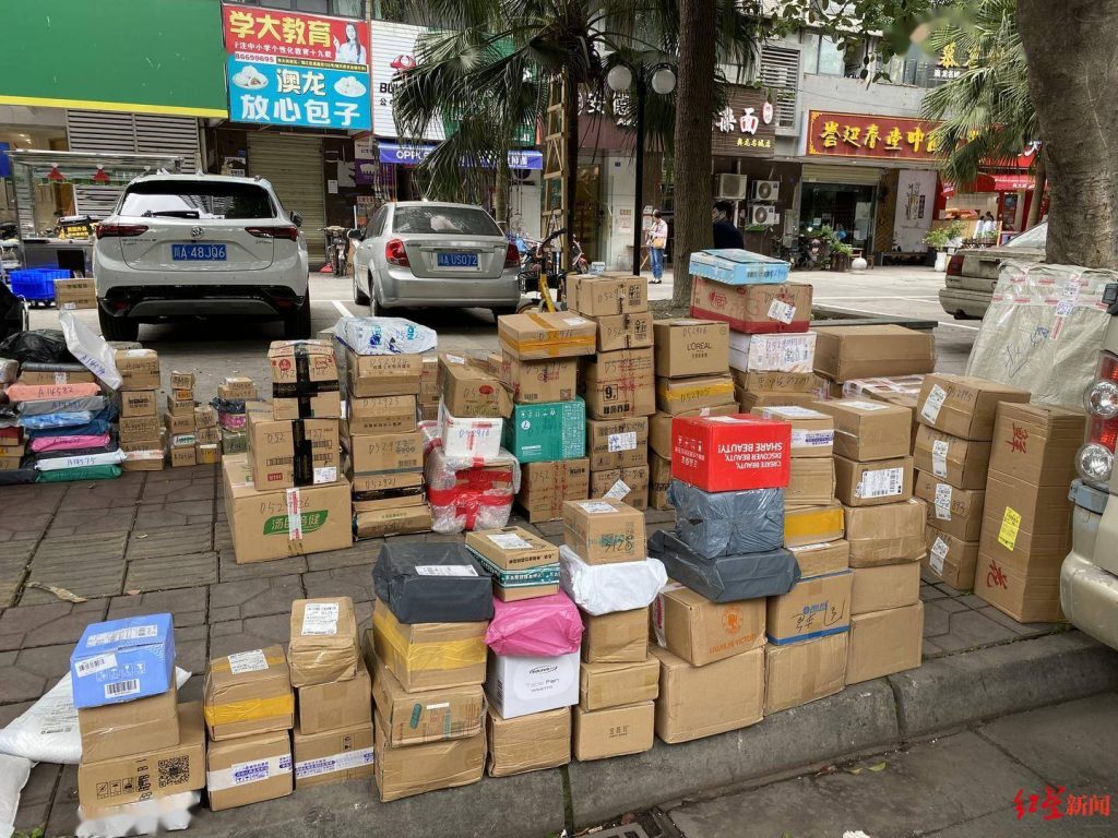 A roadside sorting point