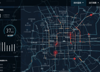 Did this 2015 blog post from Didi contain Chinese state secrets?