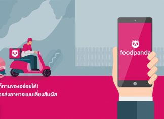 No Foodpanda did not lose 2 million customers in Thailand overnight