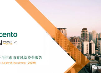 Southeast Asia tech investment reached new high in first half of 2021