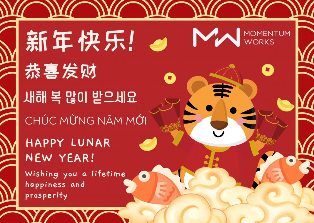 Chinese new year card