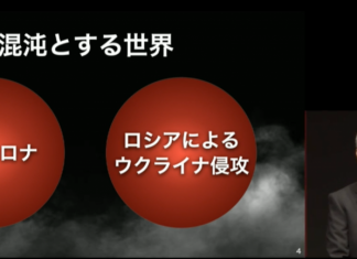 Softbank’s 2021 Annual Report: Masayoshi and the Chaotic World