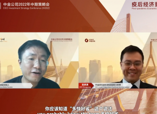 Momentum Works – CICC discussion: Development of digital economies in Southeast Asia Part 1