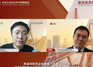 Momentum Works – CICC discussion: Development of digital economies in Southeast Asia Part 2