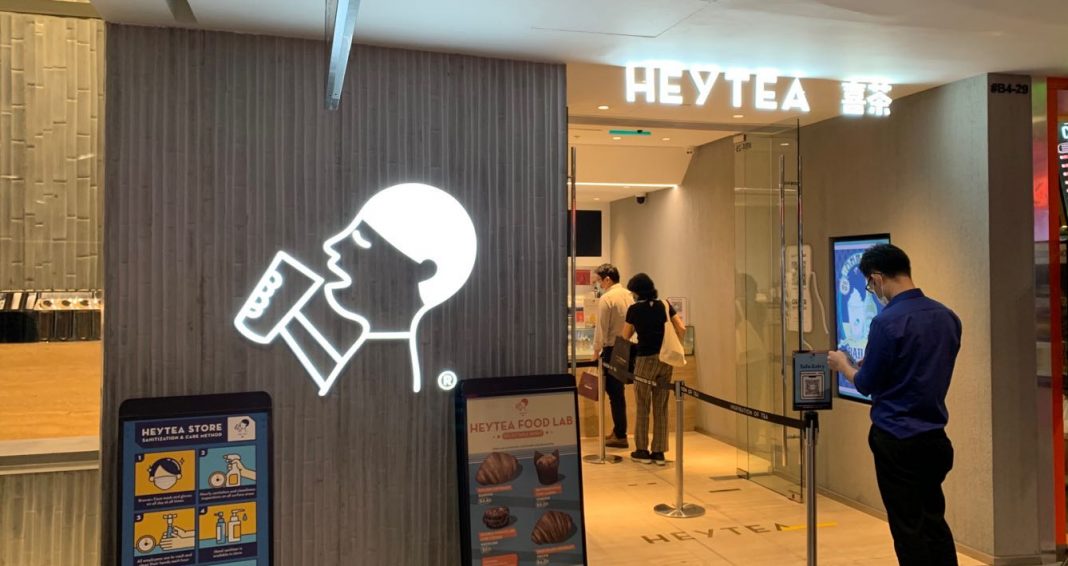 heytea