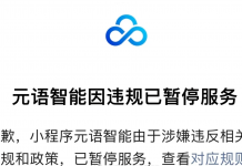 The strange demise of China’s ChatGPT competitor