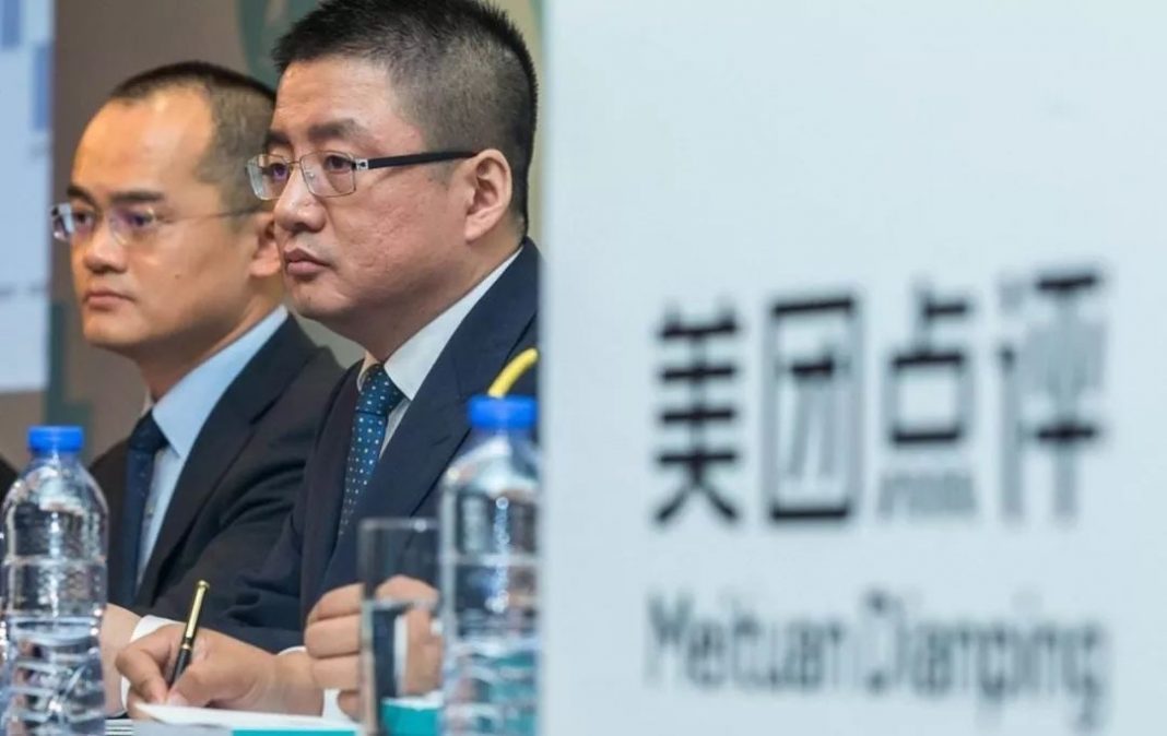 Meituan co-founders