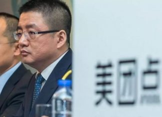 Why did Meituan buy a generative AI company?