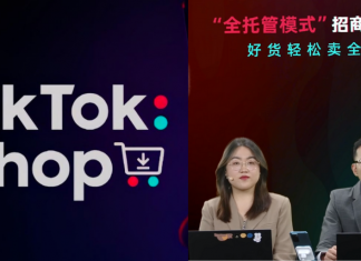 Behind TikTok’s consignment ecommerce model: Progressing amidst chaos and disorder?