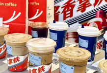 The Luckin x Moutai partnership that sold 5 mil cups of coffee in one day