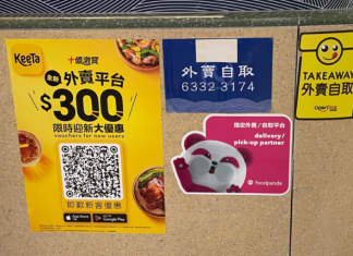 Should Meituan acquire Foodpanda?Â