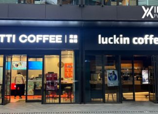 E63 – The Impulso Podcast – How does Luckin Coffee open 1000 new stores every month?!