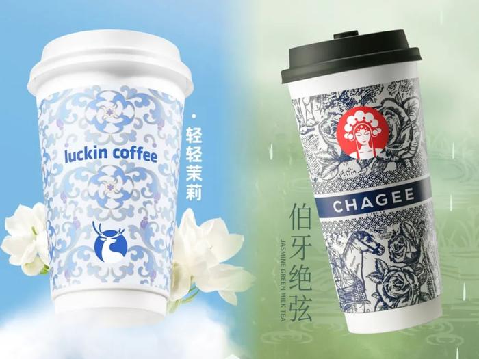 Chagee vs Luckin Jasmine Milk Tea