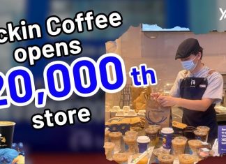 E86 – The Impulso Podcast – Luckin Coffee opens 20,000th store