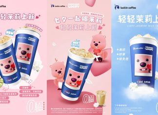 Luckin Coffee copies Chagee’s best selling drink
