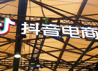 Is ByteDance reflecting on its ecommerce strategy?