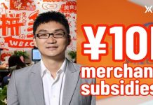 E102 – The Impulso Podcast – Behind Pinduoduo’s ¥10 billion merchant subsidies