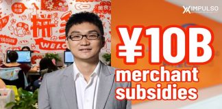 E102 – The Impulso Podcast – Behind Pinduoduo’s ¥10 billion merchant subsidies