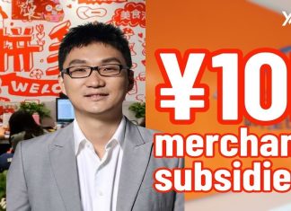 E102 – The Impulso Podcast – Behind Pinduoduo’s ¥10 billion merchant subsidies