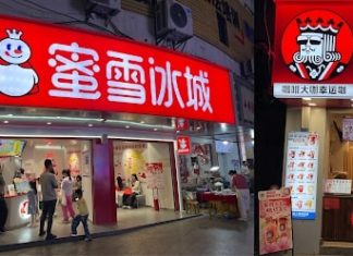 Mixue overtakes Starbucks as world’s largest F&B chain by store count
